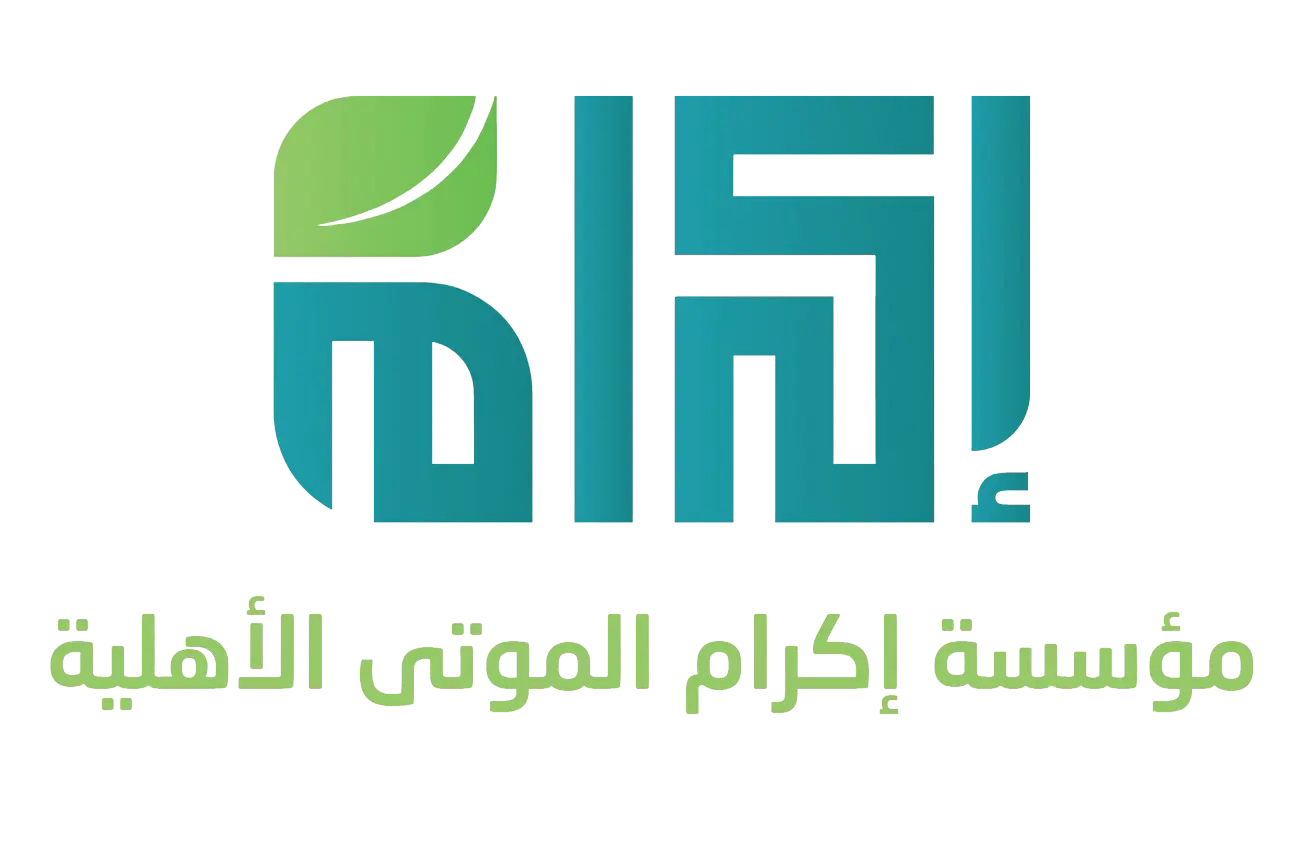 شعار إكرام